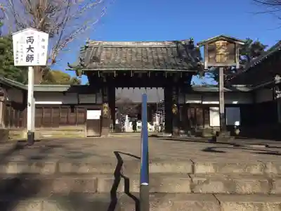 寛永寺開山堂(東京都)