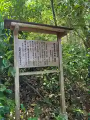 丹生官省符神社(和歌山県)