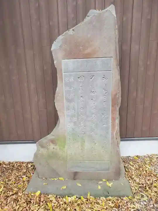 調神社のその他建物