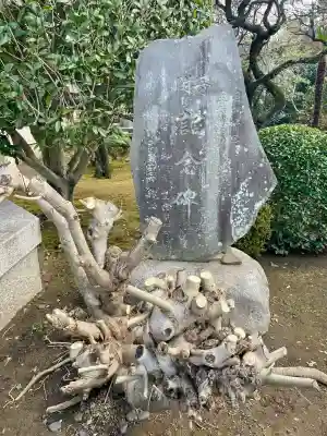 大義寺(東京都)