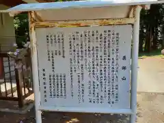 双林寺の歴史