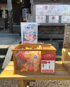 温泉神社〜いわき湯本温泉〜のおみくじ(2025年03月03日(月) 05時09分01秒投稿)