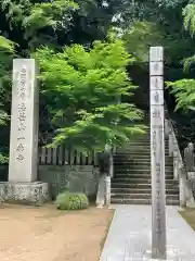 一乗寺の建物その他