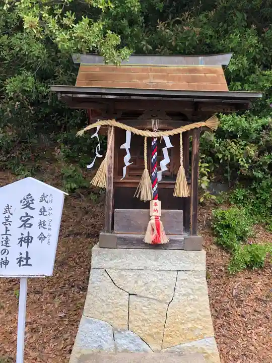 神吉八幡神社の末社・摂社