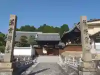 渓雲寺(岐阜県)