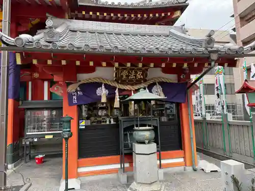 成田山 萬福院(愛知県)