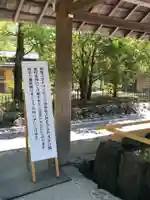 伊勢神宮外宮(豊受大神宮)の手水舎