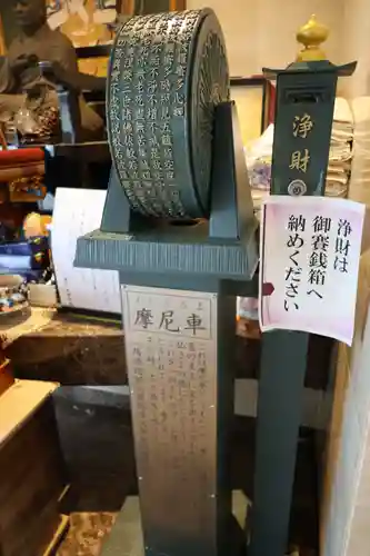 大徳院(東京都)