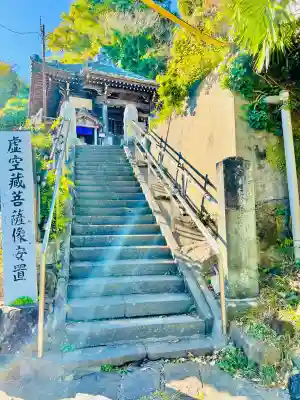 成就院(神奈川県)