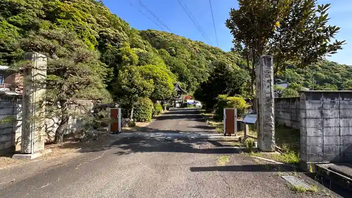 空印寺(福井県)