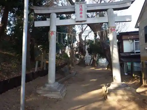 山野浅間神社の鳥居