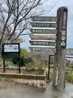 愛染明王堂の{uncategorized: "未分類", other: "その他", undefined: "問題あり", building: "その他建物", grave: "お墓", sacred_gate: "鳥居", guardian: "狛犬", statue: "像", buddha: "仏像", history: "歴史", nature: "自然", garden: "庭園", animal: "動物", pagoda: "塔", temizu: "手水舎", mountain_gate: "山門・神門", sanctuary: "本殿・本堂", subordinate: "末社・摂社", art: "芸術", scenery: "景色", jizo: "地蔵", ema: "絵馬", goshuin: "御朱印", omikuji: "おみくじ", items: "授与品その他", amulet: "お守り", goshuincho: "御朱印帳", eats: "食事", festival: "お祭り", votive_dance: "神楽", shichigosan: "七五三参", wedding: "結婚式", experience: "体験その他", initially: "初詣", around: "周辺", anti_infection: "感染症対策"}