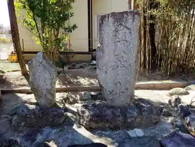 西根神社(福島県)