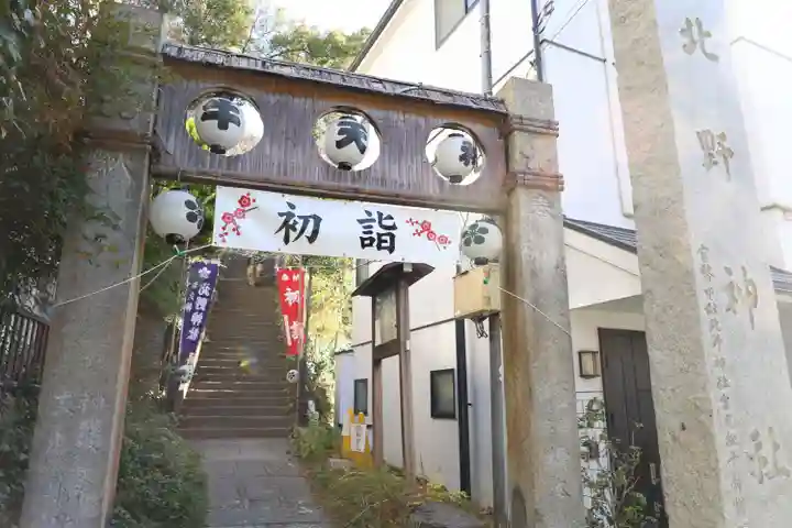 牛天神北野神社(東京都)