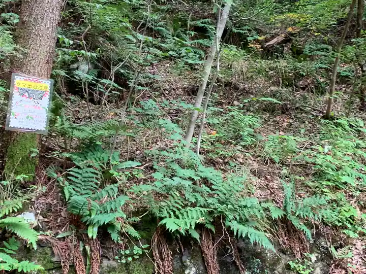 羽黒山湯上神社(福島県)