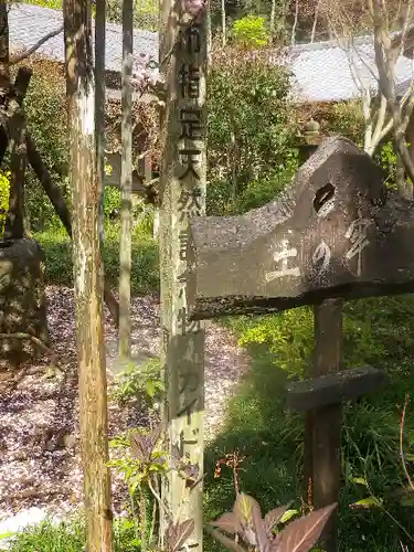 光則寺のその他建物