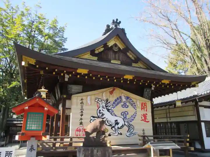 護王神社(京都府)