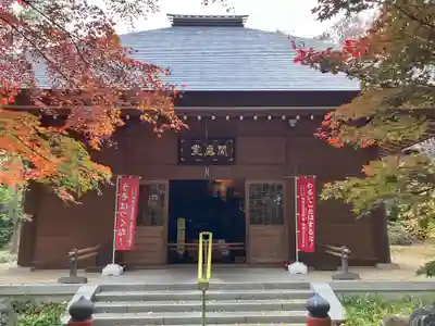 淨眞寺(東京都)