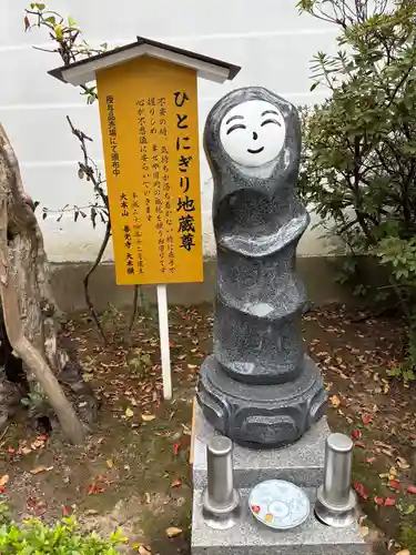 善光寺大本願(長野県)