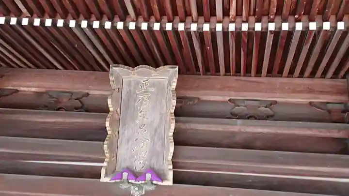 牟呂八幡宮のその他建物