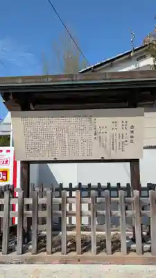 千代神社(滋賀県)