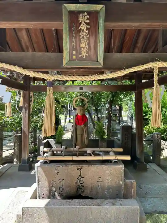 了徳院の{uncategorized: "未分類", other: "その他", undefined: "問題あり", building: "その他建物", grave: "お墓", sacred_gate: "鳥居", guardian: "狛犬", statue: "像", buddha: "仏像", history: "歴史", nature: "自然", garden: "庭園", animal: "動物", pagoda: "塔", temizu: "手水舎", mountain_gate: "山門・神門", sanctuary: "本殿・本堂", subordinate: "末社・摂社", art: "芸術", scenery: "景色", jizo: "地蔵", ema: "絵馬", goshuin: "御朱印", omikuji: "おみくじ", items: "授与品その他", amulet: "お守り", goshuincho: "御朱印帳", eats: "食事", festival: "お祭り", votive_dance: "神楽", shichigosan: "七五三参", wedding: "結婚式", experience: "体験その他", initially: "初詣", around: "周辺", anti_infection: "感染症対策"}