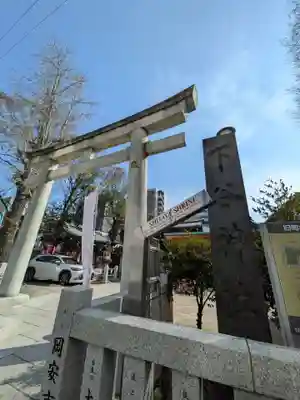 下谷神社(東京都)