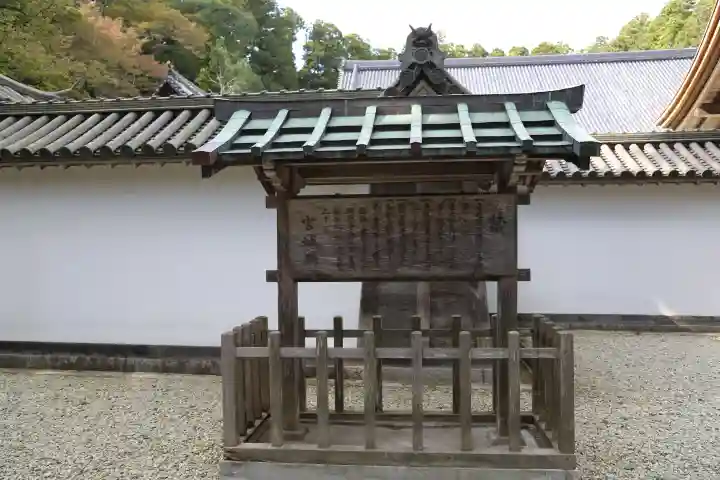 瑞巌寺のその他建物
