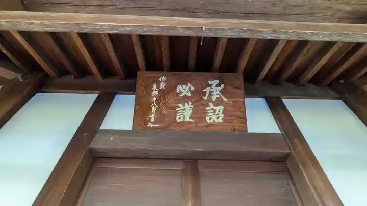 慶瑞禅寺(慶瑞寺)(大阪府)