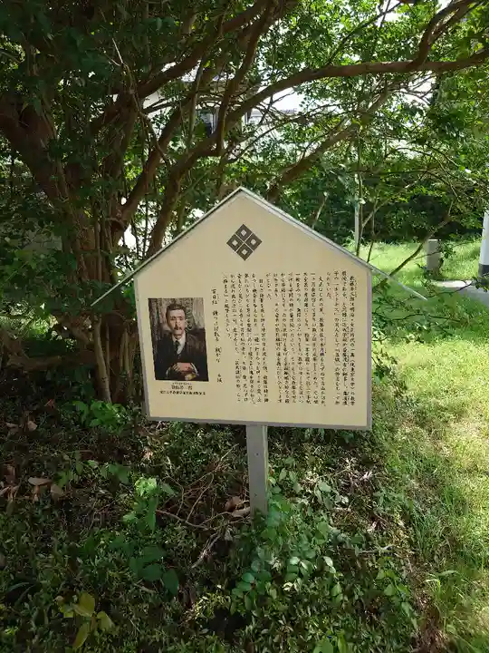 上宮寺(愛知県)