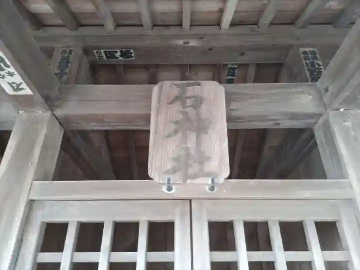 大師堂(龍泉寺境外仏堂)の末社・摂社