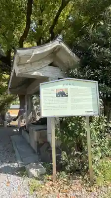 金岡神社(大阪府)