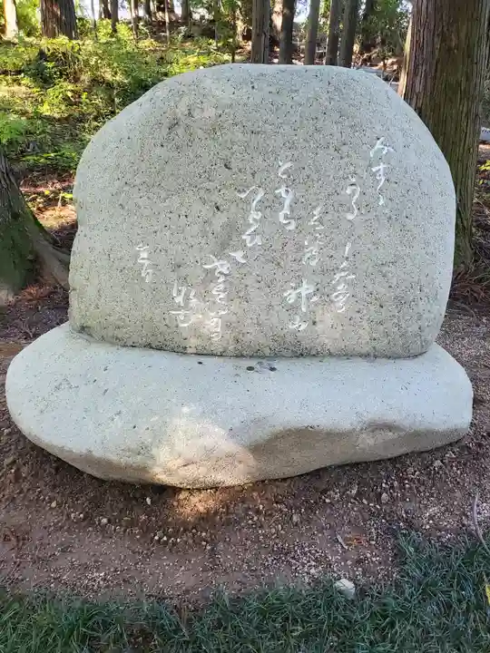 皆神神社のその他建物