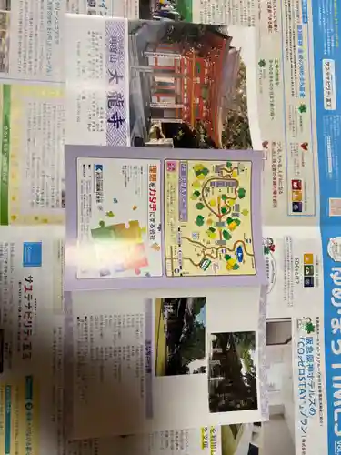 大龍寺(兵庫県)