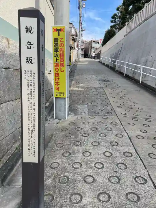 真成院の{uncategorized: "未分類", other: "その他", undefined: "問題あり", building: "その他建物", grave: "お墓", sacred_gate: "鳥居", guardian: "狛犬", statue: "像", buddha: "仏像", history: "歴史", nature: "自然", garden: "庭園", animal: "動物", pagoda: "塔", temizu: "手水舎", mountain_gate: "山門・神門", sanctuary: "本殿・本堂", subordinate: "末社・摂社", art: "芸術", scenery: "景色", jizo: "地蔵", ema: "絵馬", goshuin: "御朱印", omikuji: "おみくじ", items: "授与品その他", amulet: "お守り", goshuincho: "御朱印帳", eats: "食事", festival: "お祭り", votive_dance: "神楽", shichigosan: "七五三参", wedding: "結婚式", experience: "体験その他", initially: "初詣", around: "周辺", anti_infection: "感染症対策"}