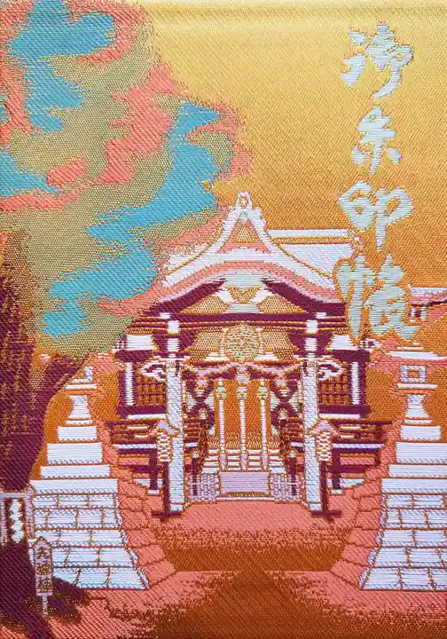 諏訪神社(東京都)