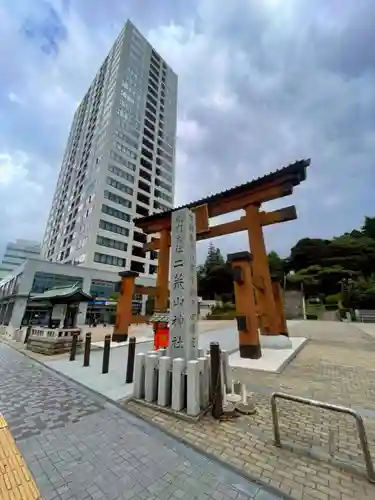 宇都宮二荒山神社の鳥居