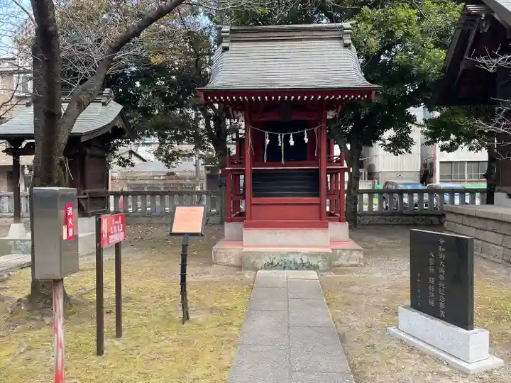 八雲社(埼玉県)