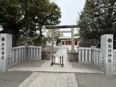 池袋氷川神社(東京都)