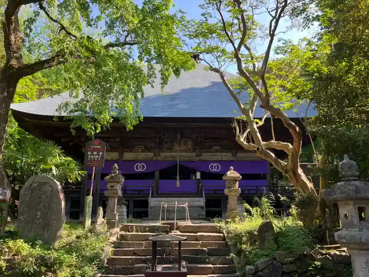 西明寺(栃木県)