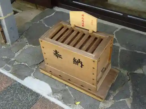 横浜御嶽神社のその他建物