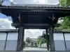 陶昌院(愛知県)