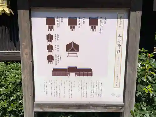 賀茂御祖神社（下鴨神社）のその他建物