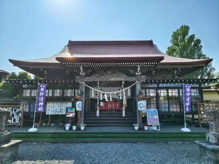 伊達神社(北海道)
