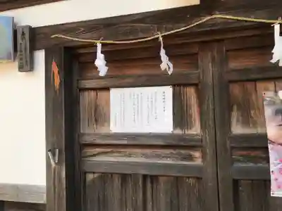 唐崎神社のその他建物
