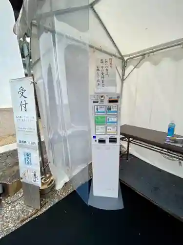 興聖寺（興聖寶林禅寺）のその他建物