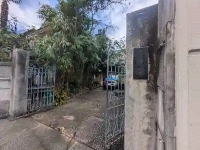 浄正寺(東京都)