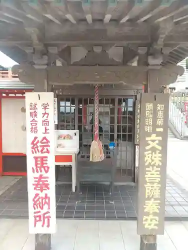満願寺(千葉県)