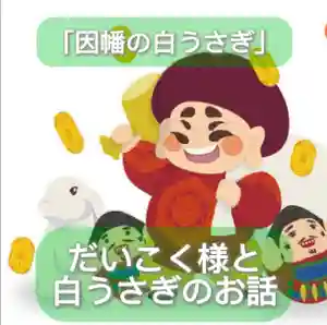 十日恵比須神社(福岡県)(2025年08月17日(日) 18時21分21秒投稿)