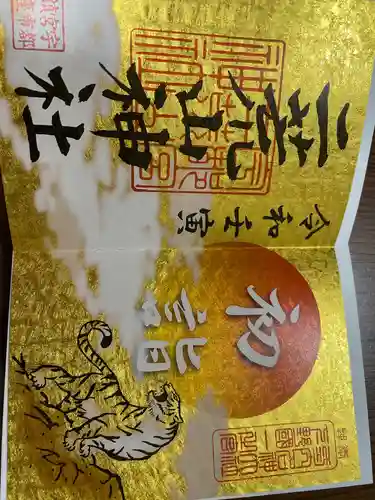 宇都宮二荒山神社(栃木県)